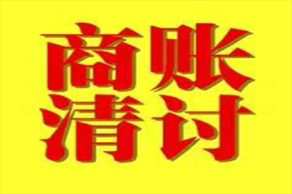 已注销信用卡明细可查询吗？